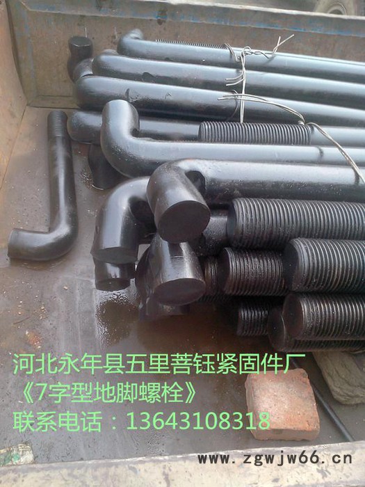地脚螺栓热镀锌表面处理 永年菩钰紧固件厂 Q235B材质/45号钢材质图3