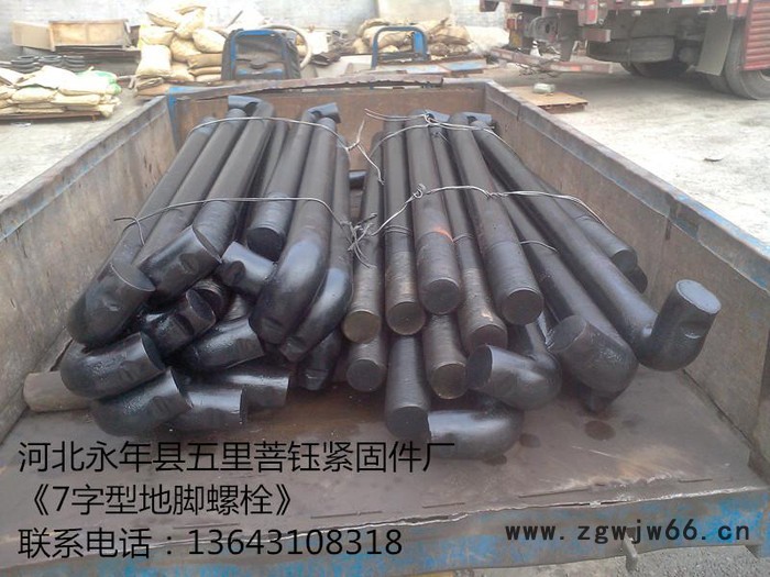 地脚螺栓热镀锌表面处理 永年菩钰紧固件厂 Q235B材质/45号钢材质图2