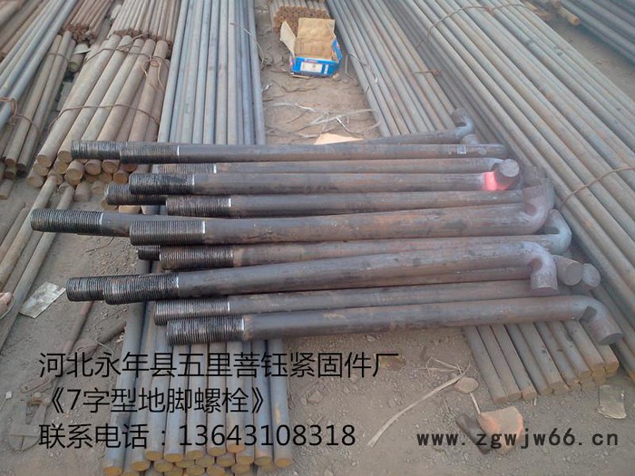 地脚螺栓热镀锌表面处理 永年菩钰紧固件厂 Q235B材质/45号钢材质图4