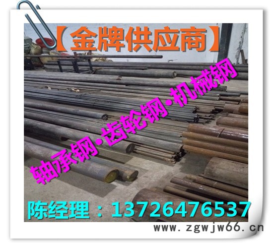 宝钢SUP10直径50~SUP10弹簧钢棒·价格图7