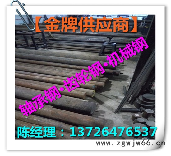 宝钢SUP10直径50~SUP10弹簧钢棒·价格图6