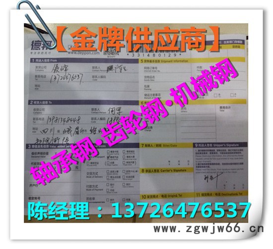 宝钢SUP10直径50~SUP10弹簧钢棒·价格图5