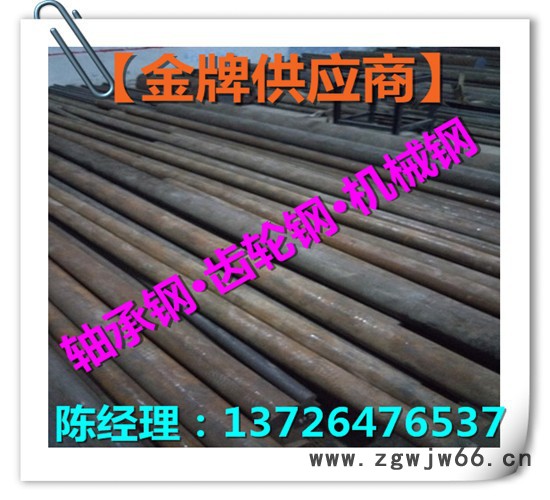 宝钢SUP10直径50~SUP10弹簧钢棒·价格图4