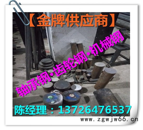 宝钢SUP10直径50~SUP10弹簧钢棒·价格图3