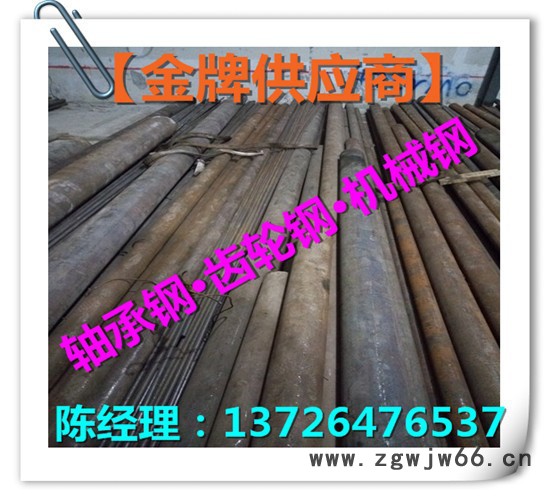 宝钢SUP10直径50~SUP10弹簧钢棒·价格图2