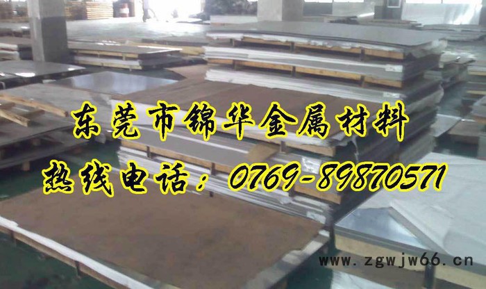 SK5高弹性弹簧钢板/钢带 SK5高硬度钢带 软态/硬态 东莞销售图2