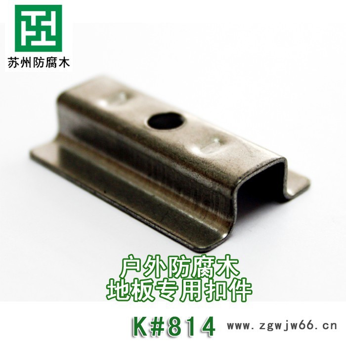户外地板专用卡子卡扣大扣件 不锈钢五金紧固件图2