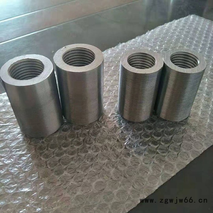 紧固件钢筋套筒 钢筋连接套筒 墩粗套筒 正反丝变径套筒 加工定制图4