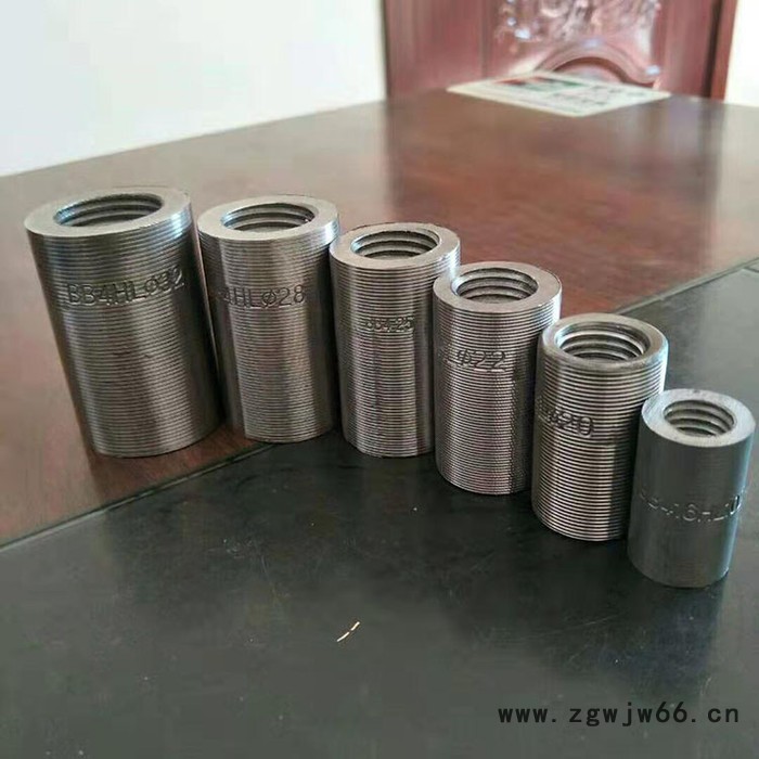 紧固件钢筋套筒 钢筋连接套筒 墩粗套筒 正反丝变径套筒 加工定制图6