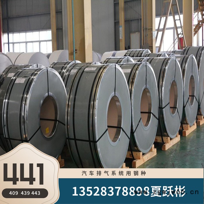 联众304特硬不锈钢带加工发条弹簧H磁性弹性精密超窄不锈钢卷图8