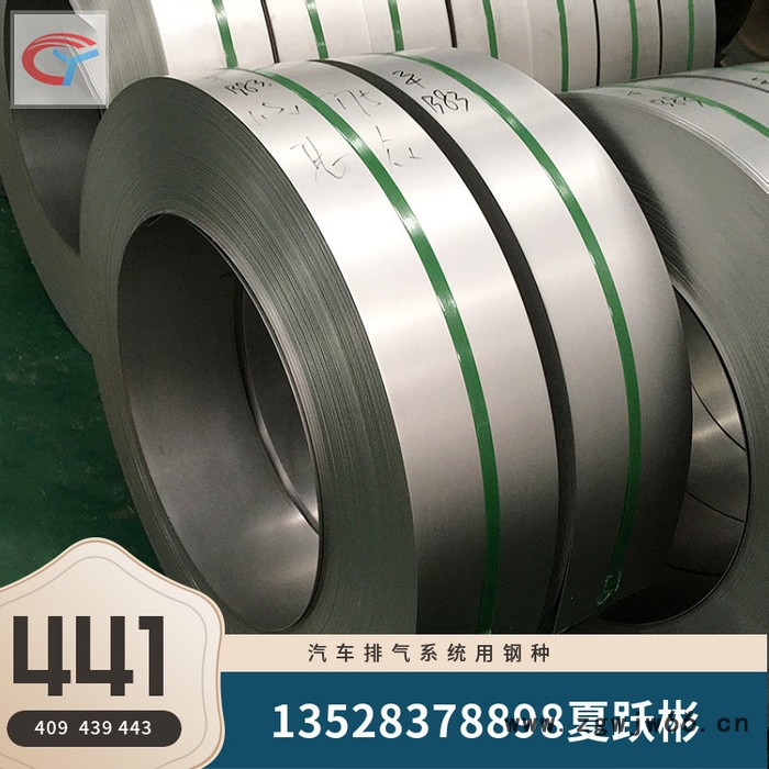 联众304特硬不锈钢带加工发条弹簧H磁性弹性精密超窄不锈钢卷图7