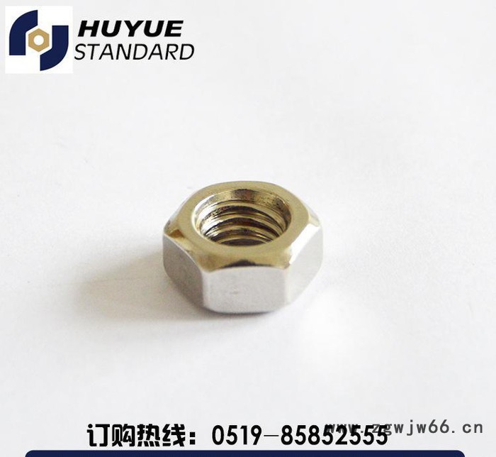 201不锈钢 六角螺母 紧固件螺帽 不锈钢螺母 不锈钢螺帽图2