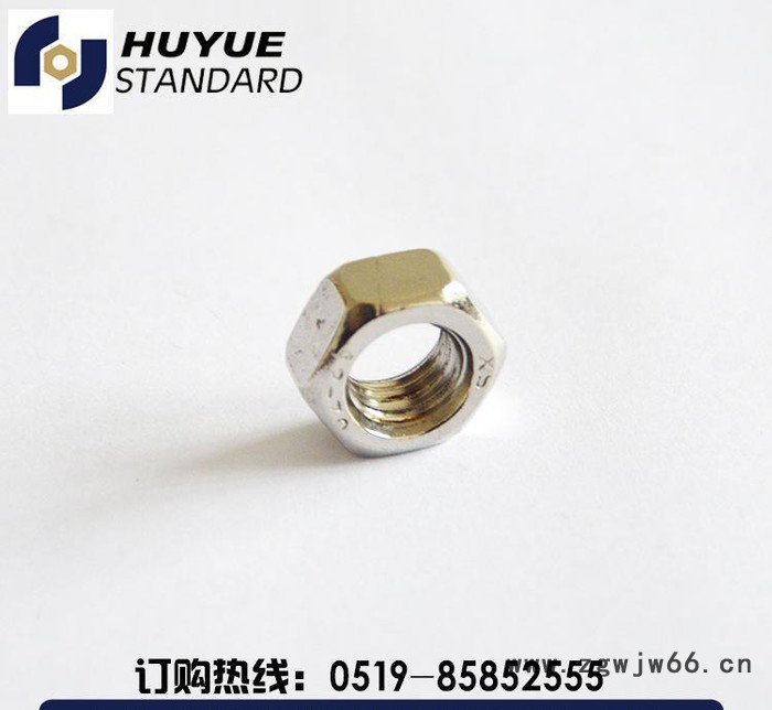 201不锈钢 六角螺母 紧固件螺帽 不锈钢螺母 不锈钢螺帽图3