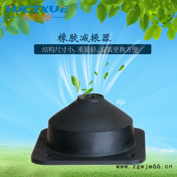 落地减震器机器设备隔降音噪阻尼弹簧减震器减震空调减震器