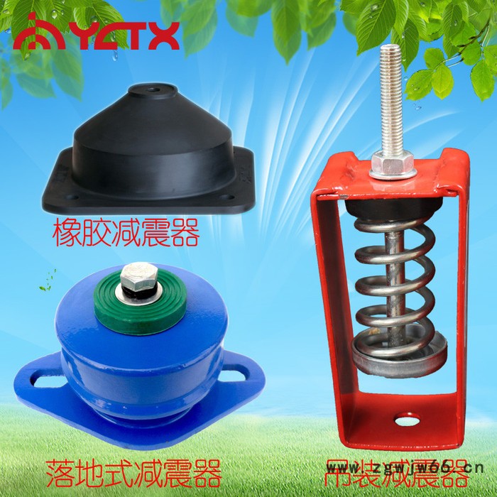 落地减震器机器设备隔降音噪阻尼弹簧减震器减震空调减震器图2