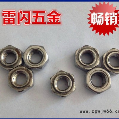 紧固件M12六角焊接螺母国标GB/T13681 （DIN 929)定位销螺栓