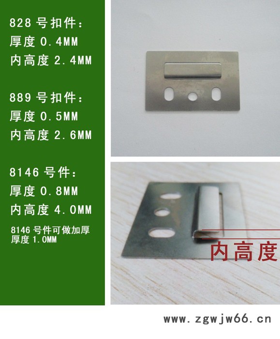 不锈钢墙板扣件 墙板卡件 扣板连接件 墙扣板紧固件图2