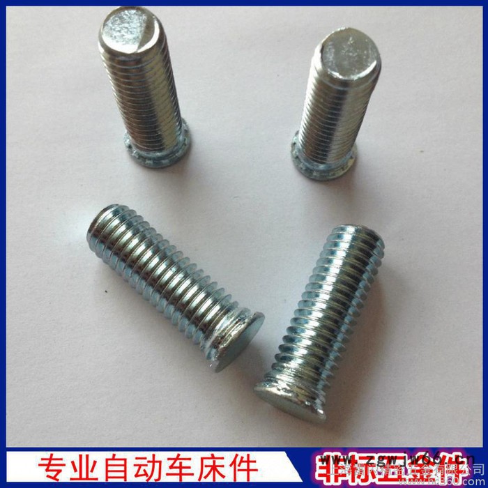 FH-0518-L紧固件压铆螺钉压铆螺母组合螺丝半空心铆钉平键图2