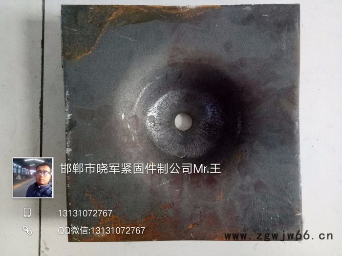 河北邯郸晓军紧固件制造有限公司工厂直销精轧垫板晓军专业生产精轧螺母，钢筋锚固板，可根据客户要求定做，常年配备大量库存现货图7