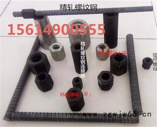 晓军紧固件制造有限公司YGM 精轧螺母厂|精轧螺母**|本厂主要生产M15--M100精轧螺母精轧螺纹钢|图8