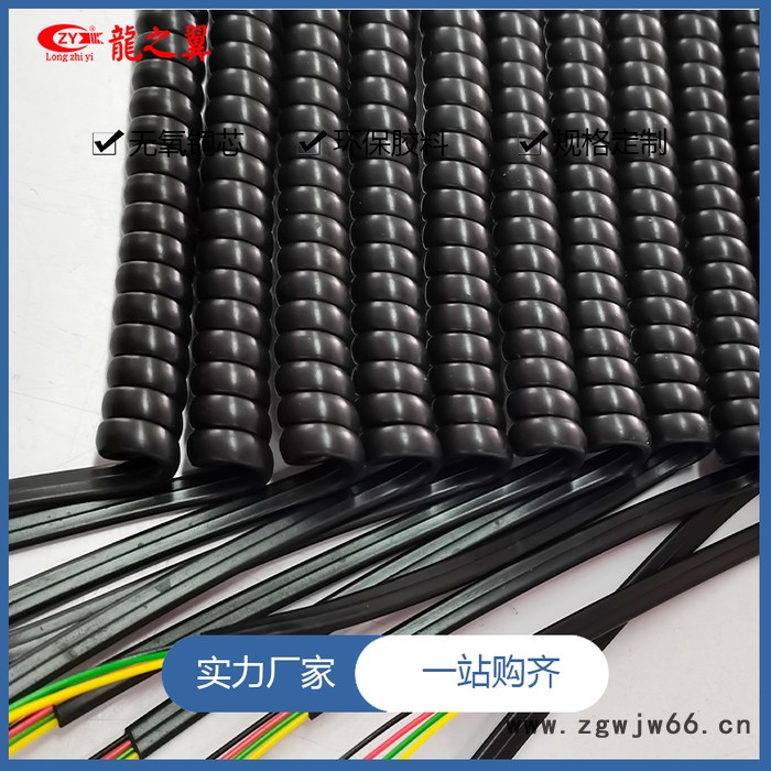 龙之翼弹簧线生产厂家TPU弹力线4C电话线生产厂家图5