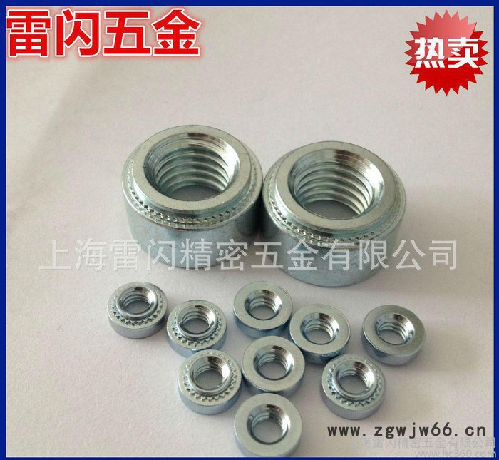 紧固件不锈铁410螺丝压铆螺母SP-M2到M10, SP压铆螺母, 压铆螺帽