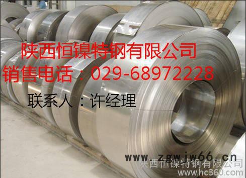 GH3039高温合金板、钢带、管、螺栓、棒料、紧固件现货图3