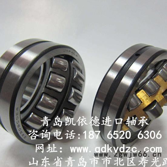 SKF进口轴承 凯依德 深沟球轴承 22338轴承 营口冶金轴承报价商图3