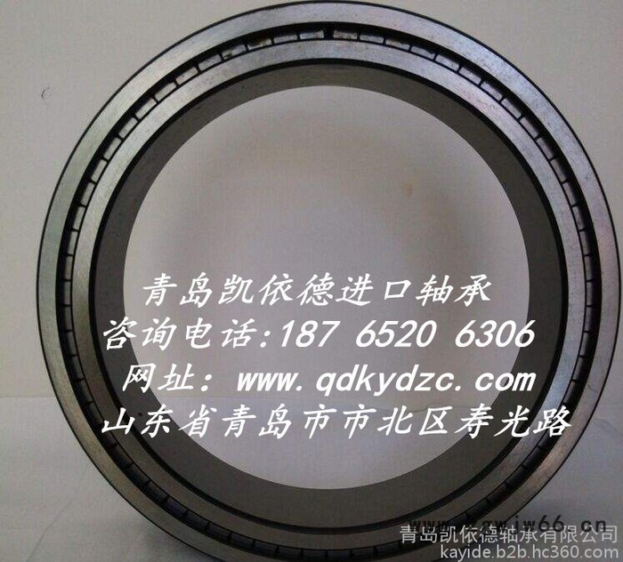 SKF轴承型号查询表 推力滚子轴承现货81209进口轴承报价部图2