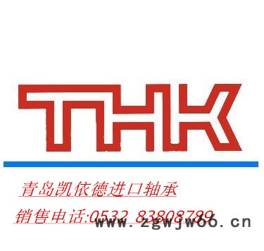 进口轴承红河州2303轴承型号齐全进口轴承现货批发图2