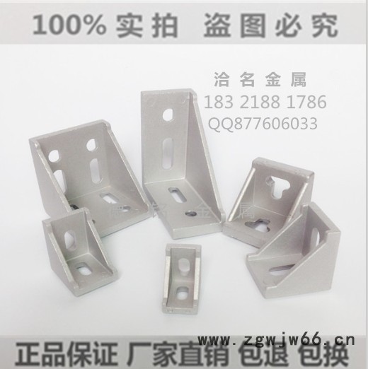 铝型材/工业铝型材/铝型材配件/铝型材连接件/铝型材紧固件图3