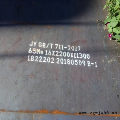 60si2mn钢板60si2mn弹簧板价格热轧60si2mn板材切割零售