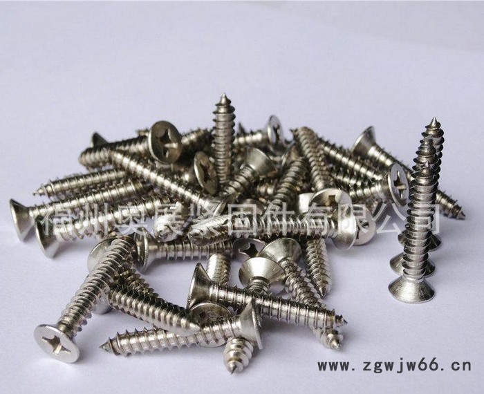 不锈钢十字沉头自攻钉 奥峰GB846自攻螺钉 自攻螺钉紧固件图3