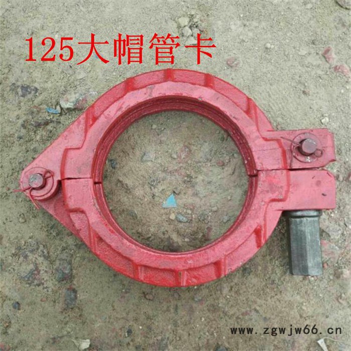 连接地泵管专用关卡一二五低压管卡大母管卡 紧固件恒诚牌厂家价格图3