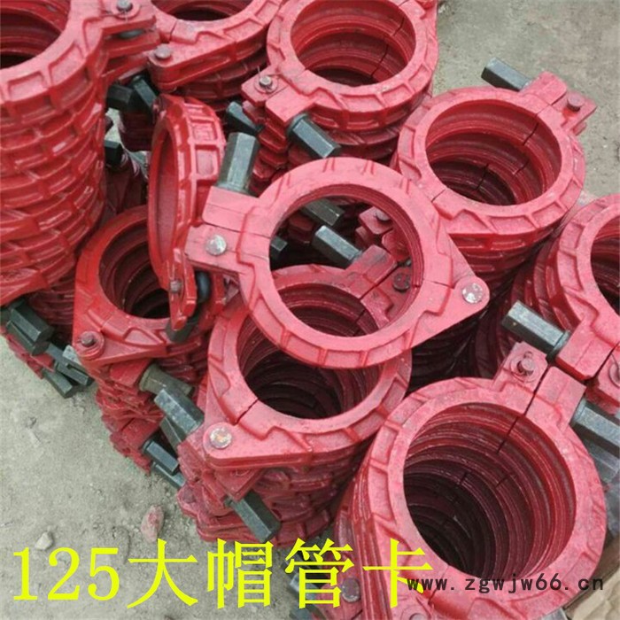 连接地泵管专用关卡一二五低压管卡大母管卡 紧固件恒诚牌厂家价格图4