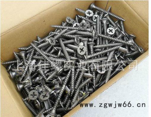 厂价直销/石膏板螺丝/干壁钉/紧固件/沉头螺钉自攻钉 3.5图1