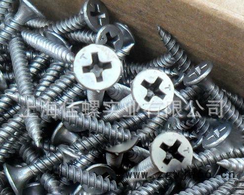 厂价直销/石膏板螺丝/干壁钉/紧固件/沉头螺钉自攻钉 3.5图2