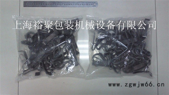 上海裕聚专业生产紧固件自动计数包装机、五金件包装机、三面封包装机图1