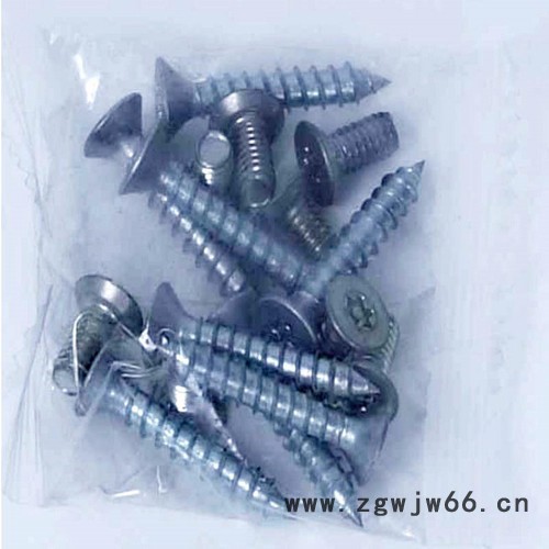 上海裕聚专业生产紧固件自动计数包装机、五金件包装机、三面封包装机图4