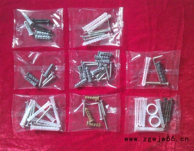 上海裕聚专业生产紧固件自动计数包装机、五金件包装机、三面封包装机图2