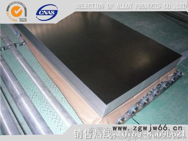 销售9254弹簧钢带 9260弹簧钢带图2