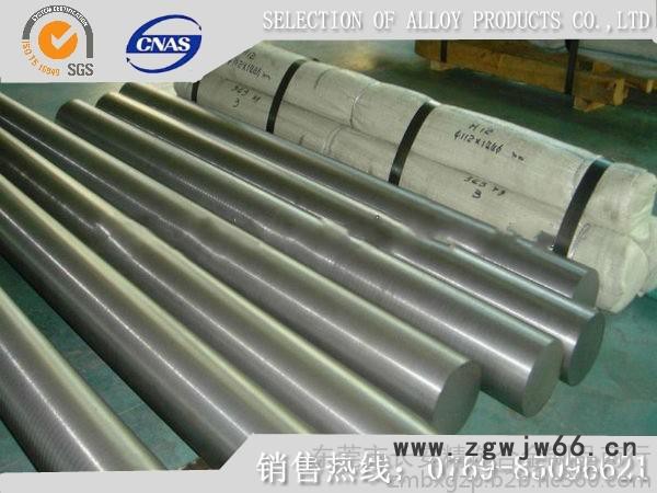 销售9254弹簧钢带 9260弹簧钢带图8