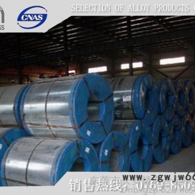 销售9254弹簧钢带 9260弹簧钢带