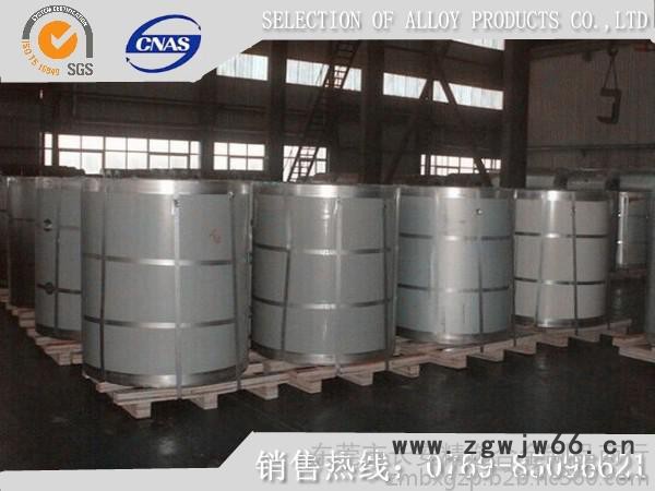 销售9254弹簧钢带 9260弹簧钢带图4