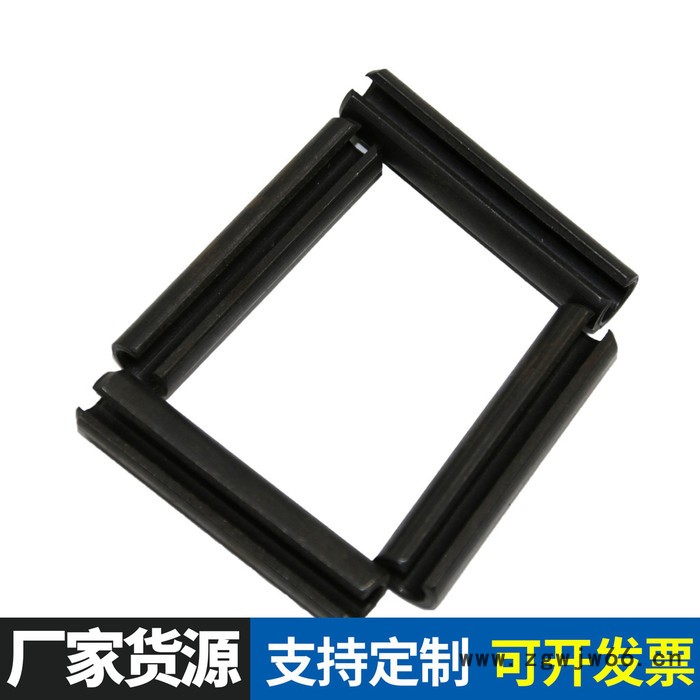 弹性销 厂家供应定位销子 国标开口弹簧销 弹性圆柱销现货图5