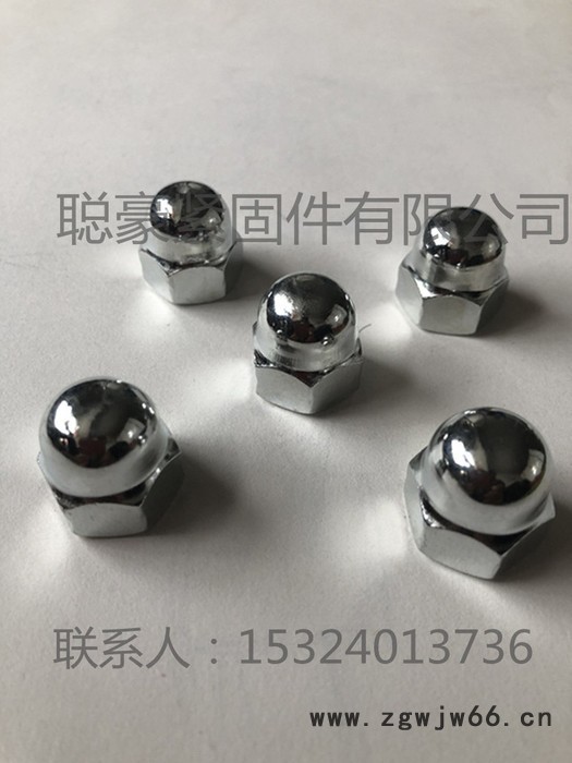 聪豪紧固件有限公司盖母M6、M8、M10、M12、M14 盖形螺母图3
