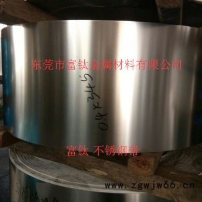 供应日本进口特硬不锈钢弹簧片 ** SUS301不锈钢特硬带 0.02-3.0mm 不锈钢弹簧带