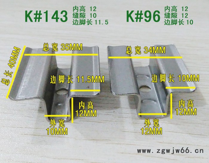 户外防腐木地板扣件 不锈钢卡扣 龙骨地板连接卡件 紧固件 大号图2