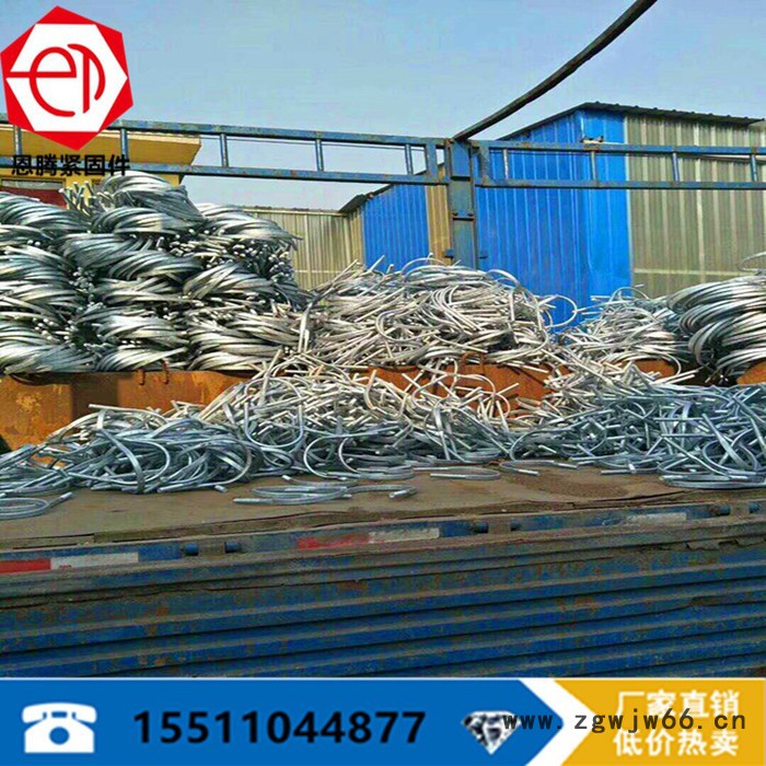 m16x200热镀锌U型抱箍规格@型号@价格@-恩腾紧固件制造图7