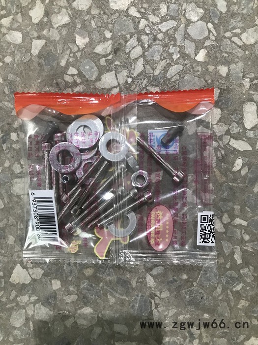 螺丝包装机 五金紧固件自动包装机 链斗式包装机图4